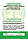 Насіння сортового соняшнику Володимир, 90-95 днів, протруєне, фр.3,6 преміум, фото 2