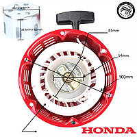 Стартер Honda GX120 GX160 GX170 GX200 168F 170F Forte Firmann Rato Edon Tekit 28400ZH8033YA 28400-ZH8-013YA 28400-Z1T-702ZD