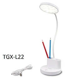 Настільна LED-лампа акумуляторна TAIGEXIN TGX-L22, нічник, комірка для ручок