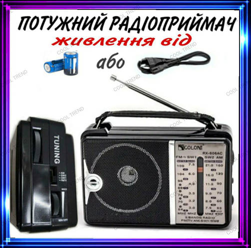Мощный портативный радиоприемник Golon портативное FM-tv фм-тв радио ...