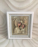 Ікони для благословення молодих 20х22 см, фото 3