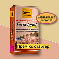 Премікс Ferkelgold 4% - для поросят  від 15 до 35 кг