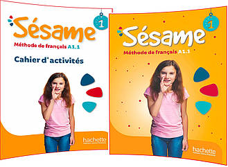 Sesame 1. Livre+Cahier d'activités. Комплект книг з французької мови. Hachette