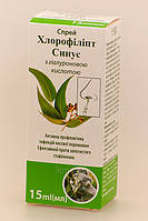 Green Pharm Cпрей Хлорофіліпт Синус з гіалуроновою кислотою, 15 мл, фото 2