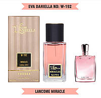 Парфюм Eva Daniella Miracles 50мл (Аналог Lancome Miracle)