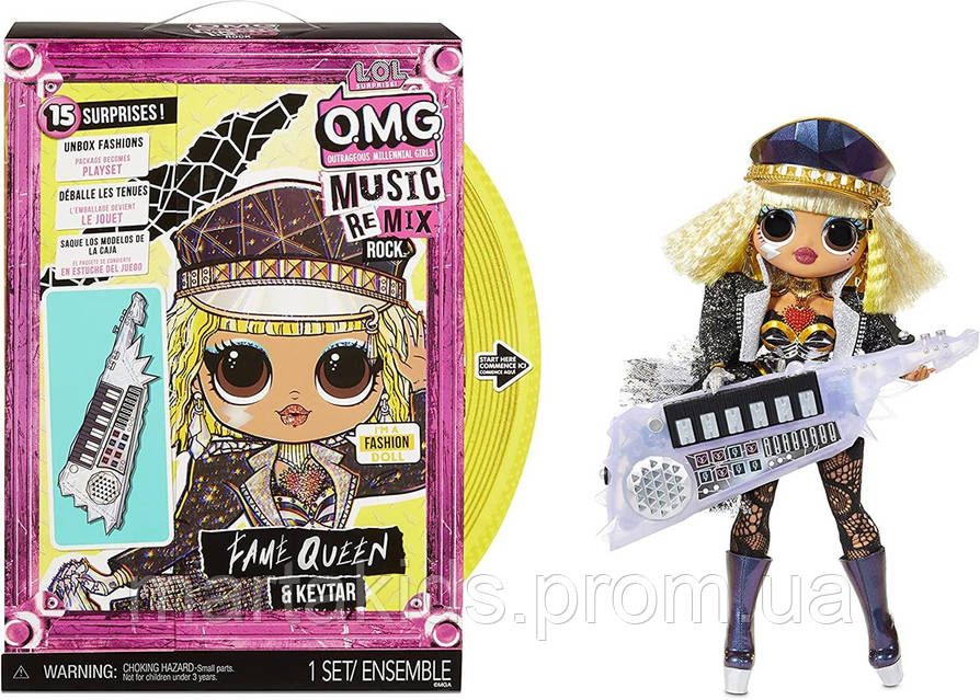 Lol surprise goo goo queen on sale