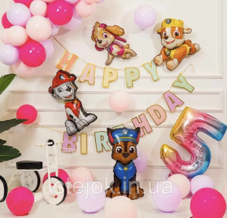 Фотозона з куль Щенячий патруль Happy Birthday з хмаркою, фото 1