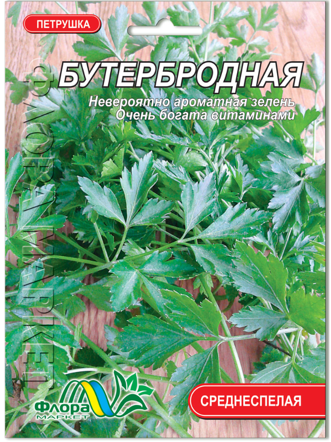 Насіння Петрушка листова бутербродна середньостигла 10 г