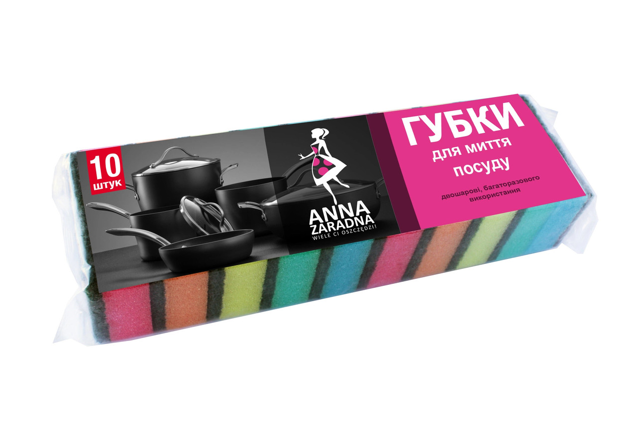 Губка для миття посуду Anna Zaradna 10 шт