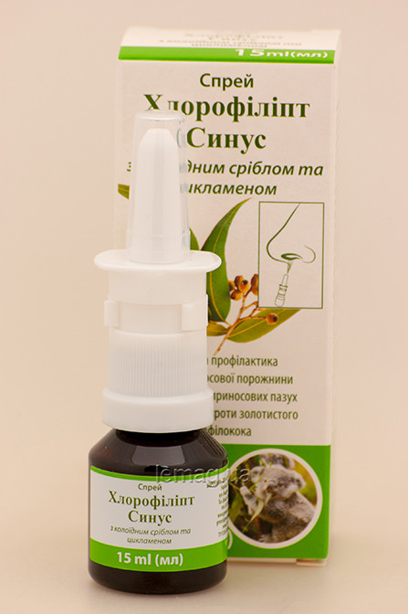 Green Pharm Cпрей Хлорофіліпт Синус зі сріблом та цикламеном, 15 мл