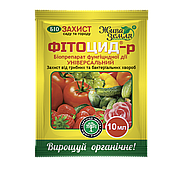 Біофунгіцид Фітоцид-р універсальний для захисту від хвороб,10 мл, БТУ-Центр. Термін придатності до 04.05.2023