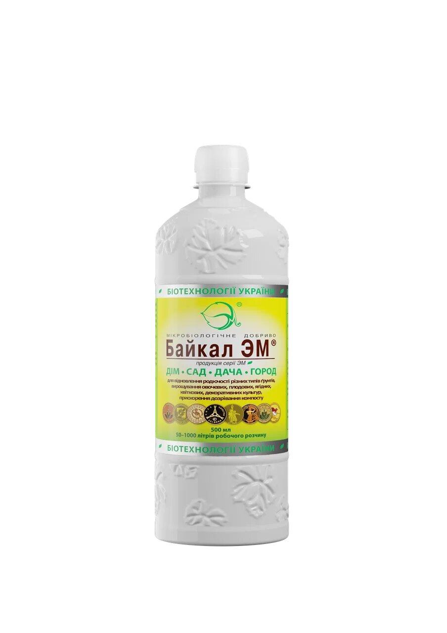 Мікробіологічне добриво "Байкал ЭМ" 0,5 л, Караван. Термін придатності до 30.06.2023