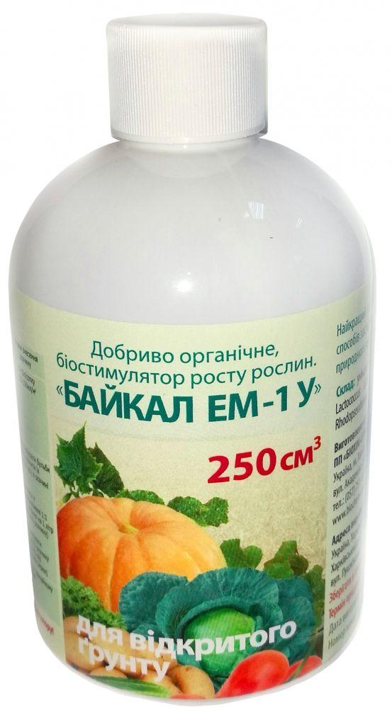 Добриво Байкал ЕМ-1У біодобриво для відкритого грунту (250 мл), Біохім-Сервіс. Термін придатності до