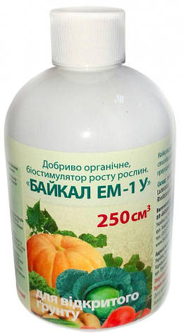 Добриво Байкал ЕМ-1У біодобриво для відкритого грунту (250 мл), Біохім-Сервіс. Термін придатності до, фото 2
