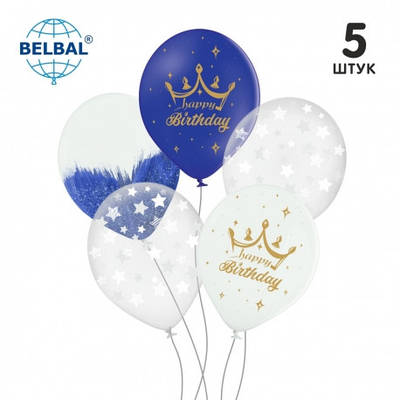 SP В105 Набір повітряних латексних кульок Happy Birrtday Ультрамарин, 5 шт., без обкладанки В УП