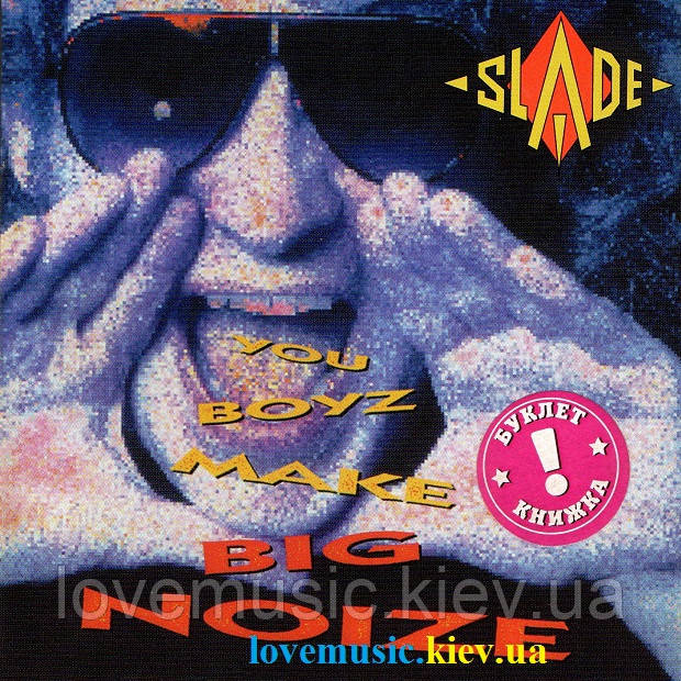 Музичний сд диск SLADE You boyz make big noize (1987) (audio cd), фото 1