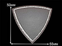 Нашивка Треугольник Светоотражающий 50х47 мм