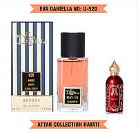 Парфюм Eva Daniella Hayati 50мл (Аналог Attar Collection Hayati)