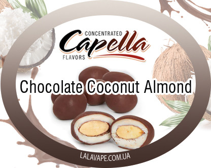 Ароматизатор Capella Chocolate Coconut Almond (Шоколад Кокос Мигдаль)