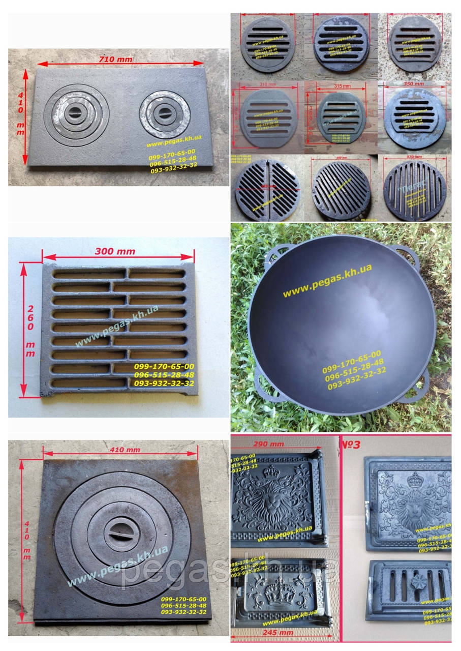Дверца прочистная чугунная сажетруска сажечистка, люк для золы, мангал, барбекю, печи - фото 7 - id-p412119487