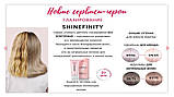 010/6 Фарба для волосся Wella Shinefinity 010/6, фото 7