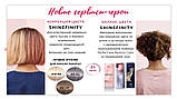 010/6 Фарба для волосся Wella Shinefinity 010/6, фото 9