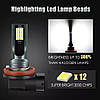 2 Світлодіодні автолампи LED H11/Н8 1200LM 12SMD 12 V 6000 К, фото 8
