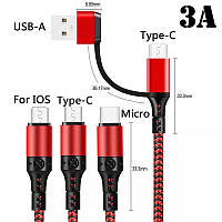 USB-кабель 5 в 1 для зарядки,синхронизации и передачи данных iOS Android,Lightning, TYPE-C,Micro USB