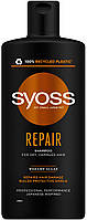 Шампунь SYOSS Repair с водорослями вакаме для сухих и поврежденных волос 440 мл