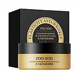 Антивікові патчі для повік з поліпептидами та чорною ікрою Caviar Polypeptide Black Gold, ZOO:SON 30пар, фото 3