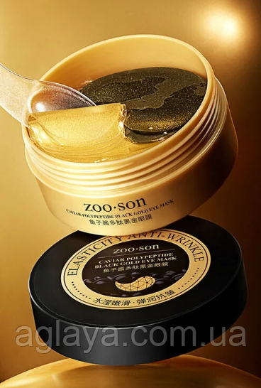Антивікові патчі для повік з поліпептидами та чорною ікрою Caviar Polypeptide Black Gold, ZOO:SON 30пар