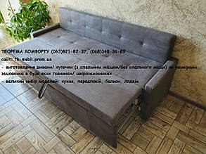 Кухонний диван зі спальним місцем Еллада D (виготовлення під розмір замовника)