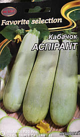 Кабачок Аспірант 20г.