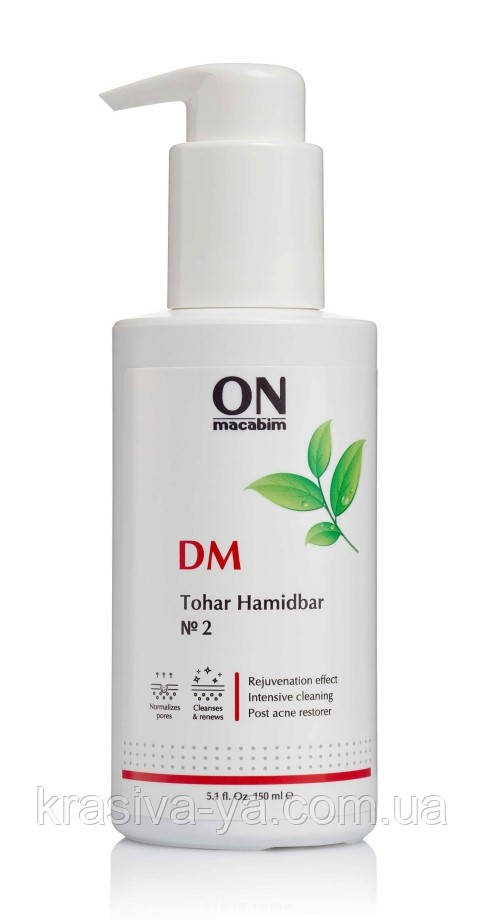 Очищаючий концентрат безсмертника № 2 Tohar Hamidbar № 2, 150 мл
