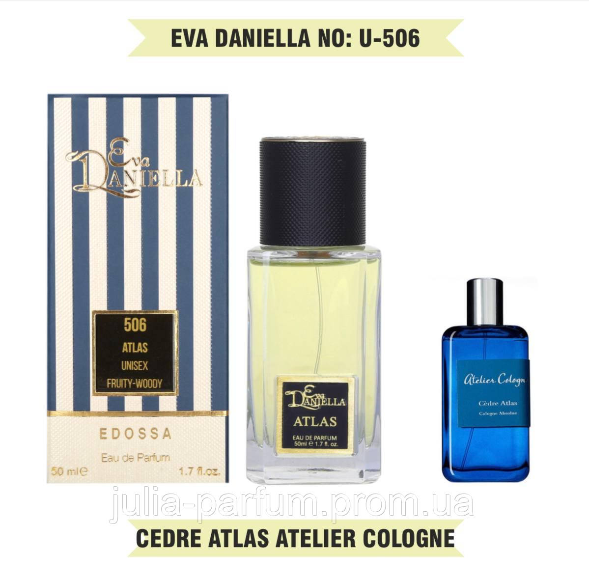 Парфуми Eva Daniella Atlas 50 м (Аналог Atelier Cologne Cedre Atlas)