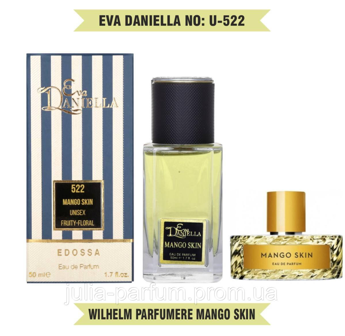 Парфюм Eva Daniella Mango Skin 50мл (Аналог Vilhelm Parfumerie Mango Skin)