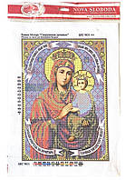 Схема для вышивания бисером Божия матерь 26х18.5 см 9031