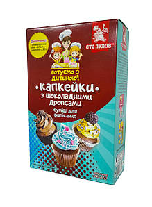 Суміш для випікання "Капкейки" з шоколадними дропсами, 356 г