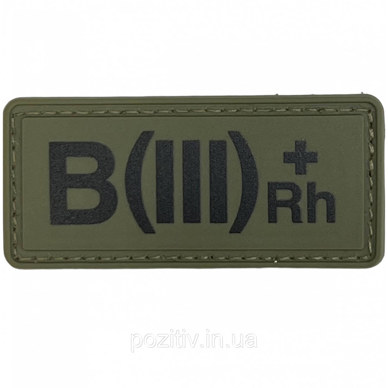 Шеврон група крові на липучці B (III) rh+