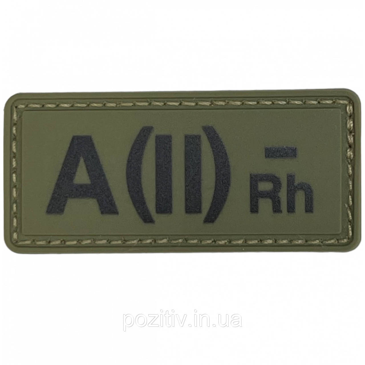 Шеврон група крові на липучці A (II) rh-, фото 1