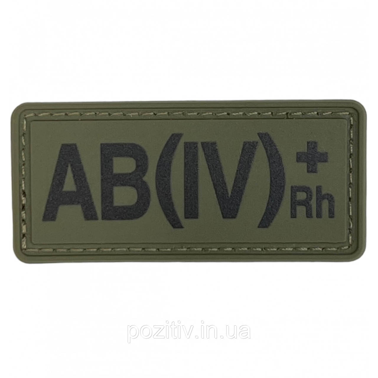 Шеврон група крові на липучці AB (IV) (+) RH
