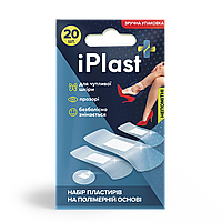 Пластырь медицинский на полимерной основе IPlast,белого цвета, 20 шт (набор)