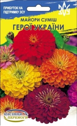 Майори ГЕРОЇ УКРАЇНИ [4г] (СУВ), фото 1