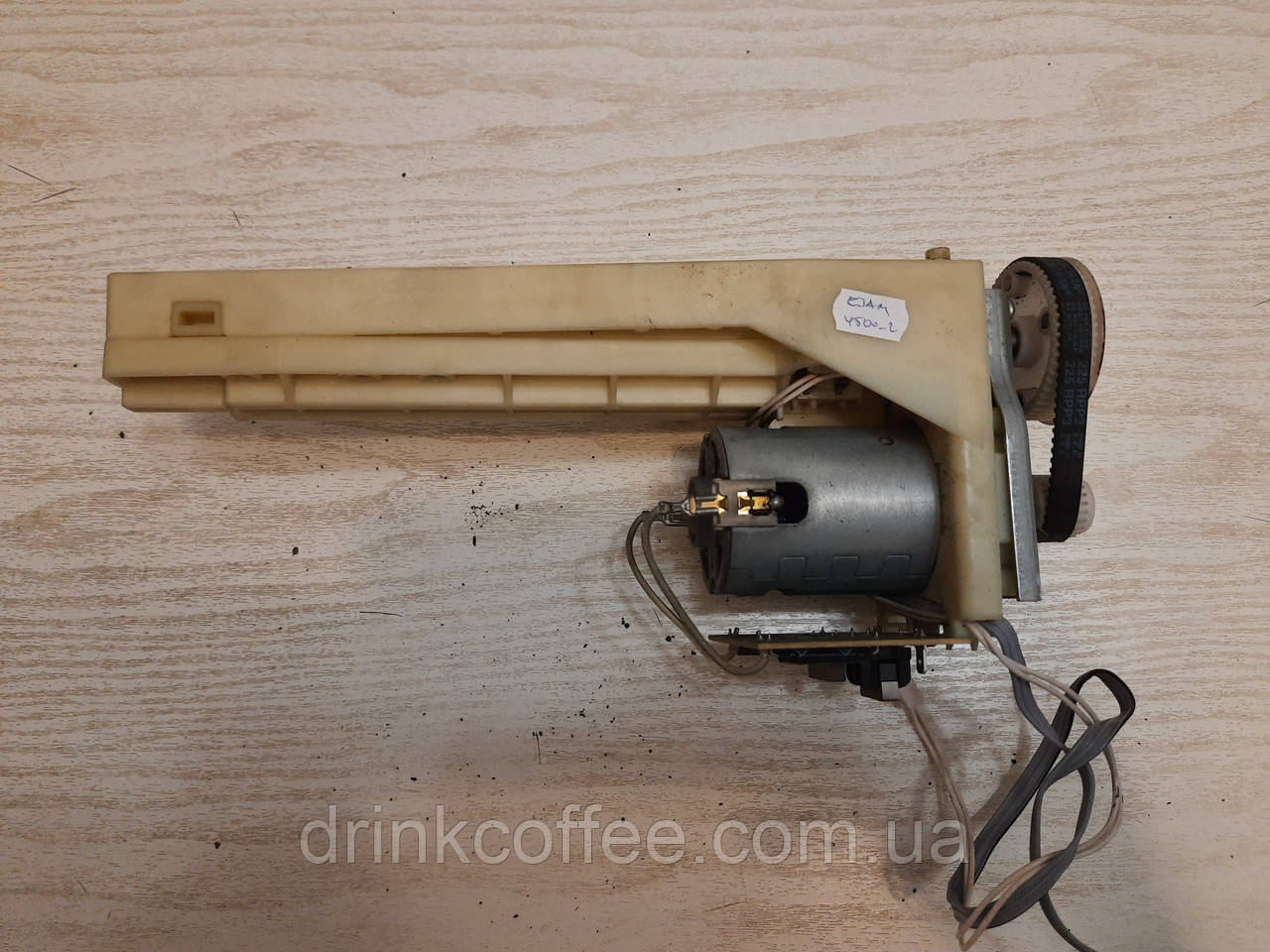 Привод заварювального блока в зборі для Кавомашини DeLonghi ESAM 4500 Pronto Cappuccino б/у