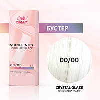 00/00 Краска для волос  Wella Shinefinity 00/00 Прозрачный