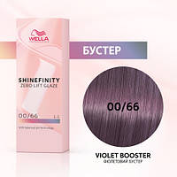 Краска для волос Wella Shinefinity (все тона в ассортименте) 00/66 Фиалковый