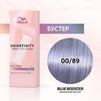 Фарба для волосся Wella Shinefinity (всі відтінки в асортименті) 00/89 Синій