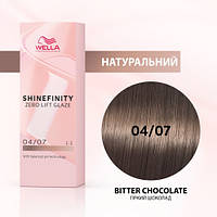 Фарба для волосся Wella Shinefinity (всі відтінки в асортименті) 04/07 Гіркий Шоколад