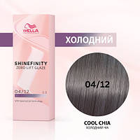 Краска для волос Wella Shinefinity (все тона в ассортименте) 04/12 Холодний Чіа