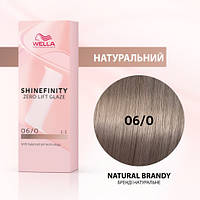 Краска для волос Wella Shinefinity (все тона в ассортименте) 06/0 Бренди натуральне